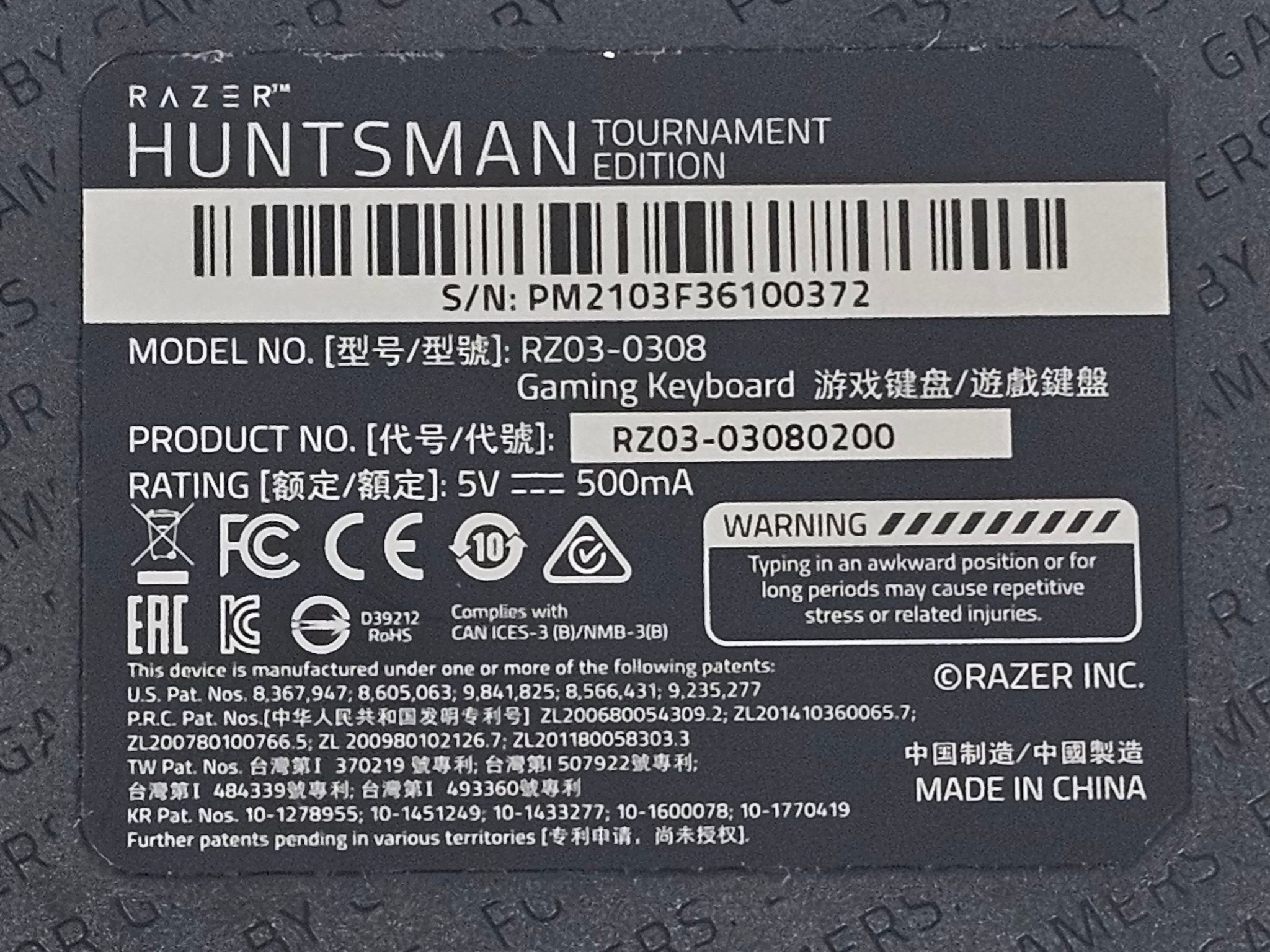 Razer Huntsman Tournament Edition Optical Gaming Keyboard - Black Wired