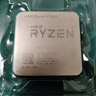 USED AMD Ryzen 5 2600 (6-Core, 12 Threads) CPU