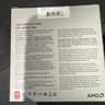 AMD Ryzen 5 5600X3D Vermeer AM4 3.3GHz 6-Core Boxed Processor - Heatsink Not Included