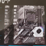Open Box! ASUS PRIME X570-P
