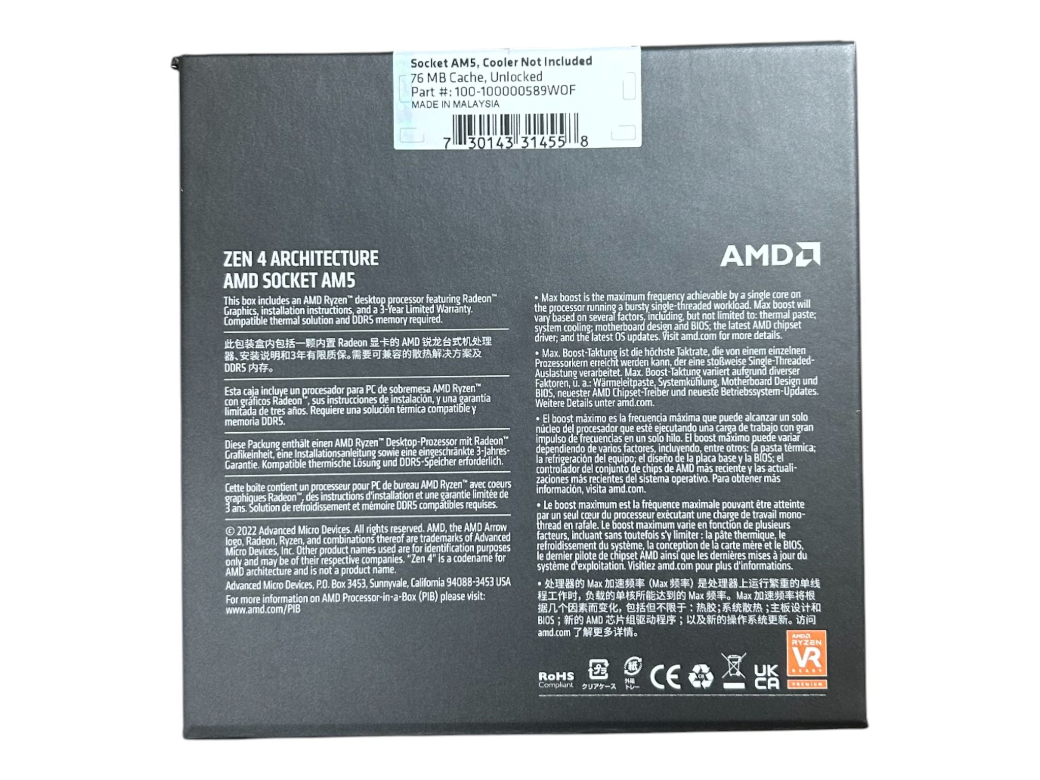 AMD Ryzen 9 7900X (12 Core - 24 Thread)