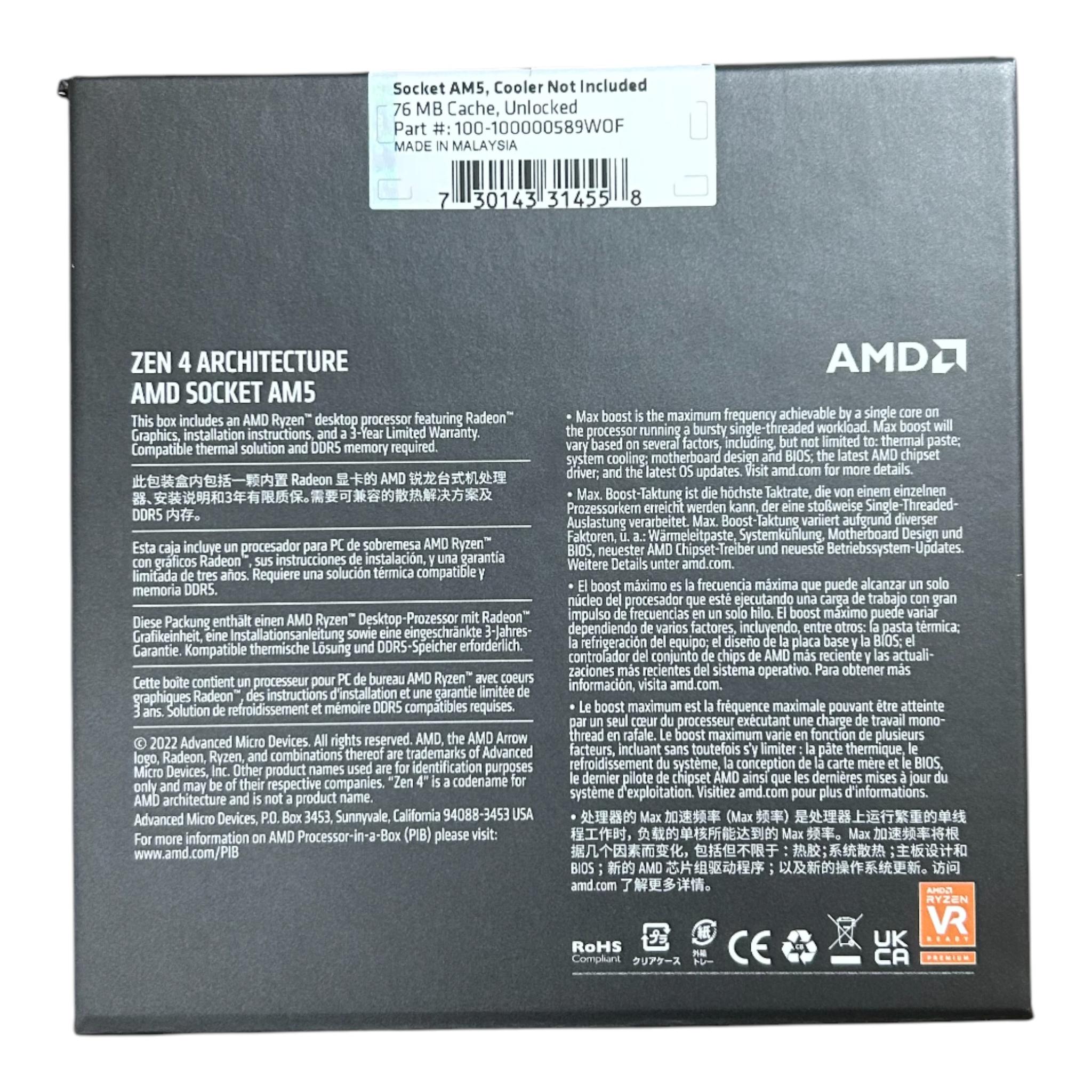 AMD Ryzen 9 7900X (12 Core - 24 Thread)