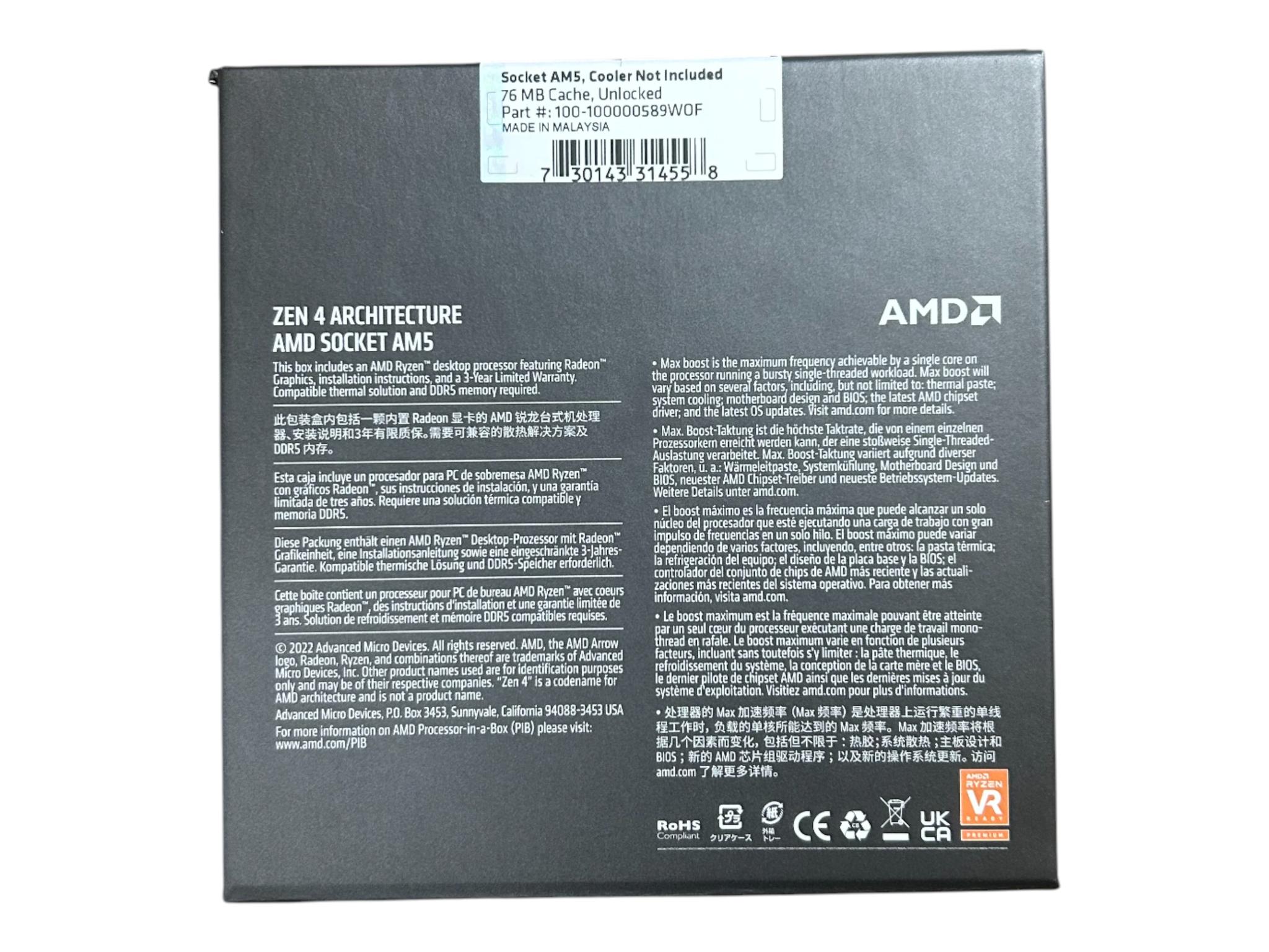 AMD Ryzen 9 7900X (12 Core - 24 Thread)
