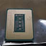 intel core i7-13700kf