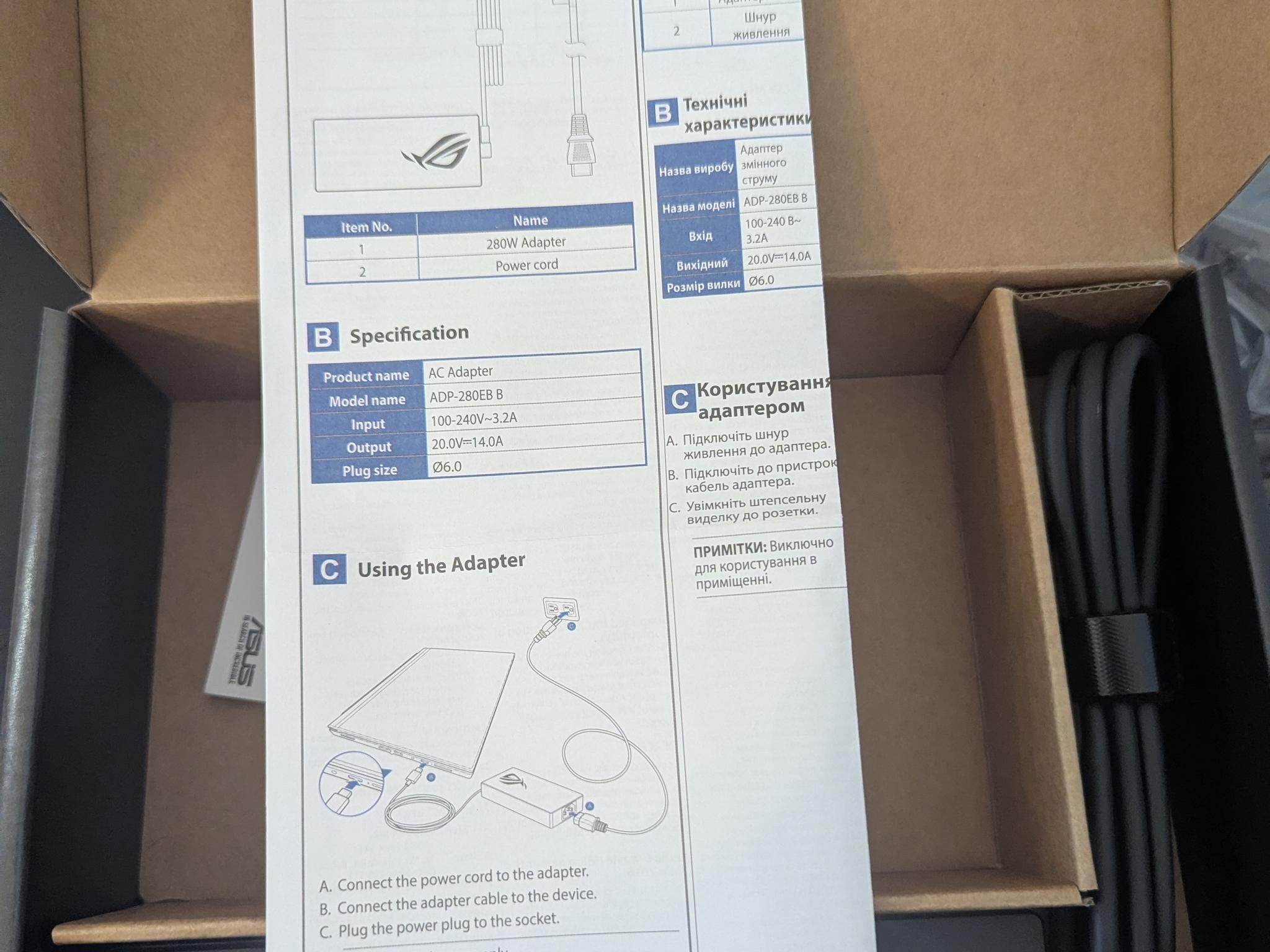 ROG 280W DC Adapter - ADP-280EB B (basically New)