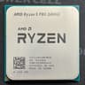 AMD Ryzen 5 PRO 2400GE 3.2GHZ 3.8MHZ Turbo Radeon RX Vega 11
