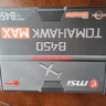 Starter combo, CPU, MotherBoard, PSU. and RAM.