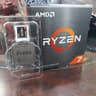 AMD Ryzen 7 5700x