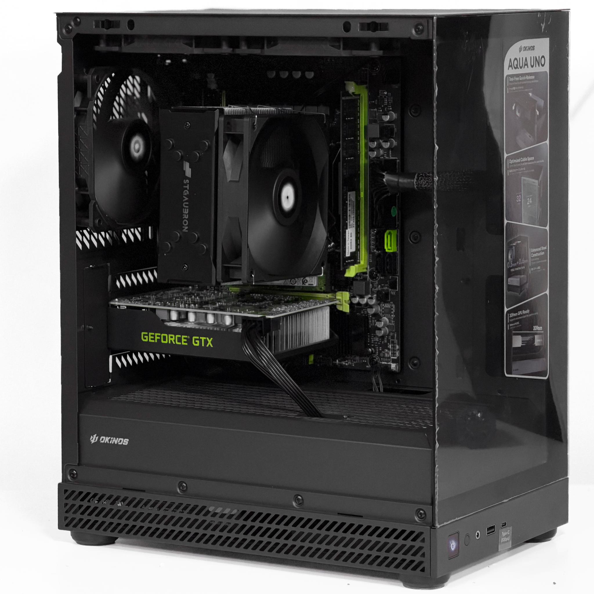 Budget Box - 1660 Ti