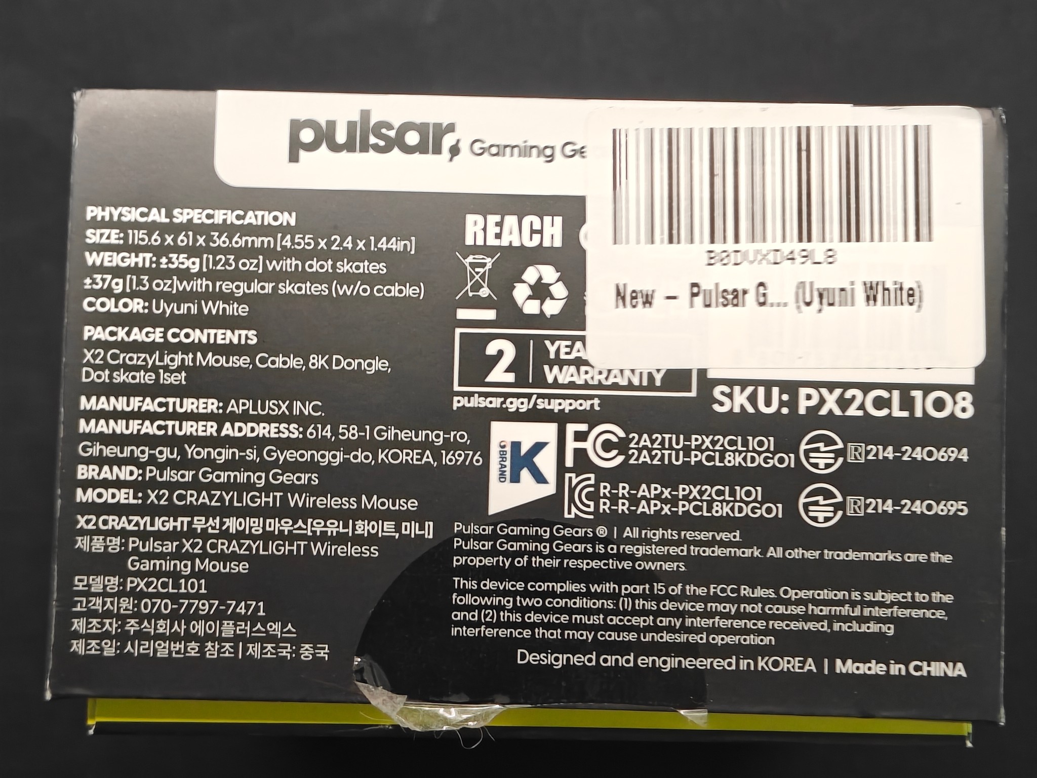 Pulsar X2 Crazy Light Wireless 8K Uyuni White Mouse, Size 1 Mini