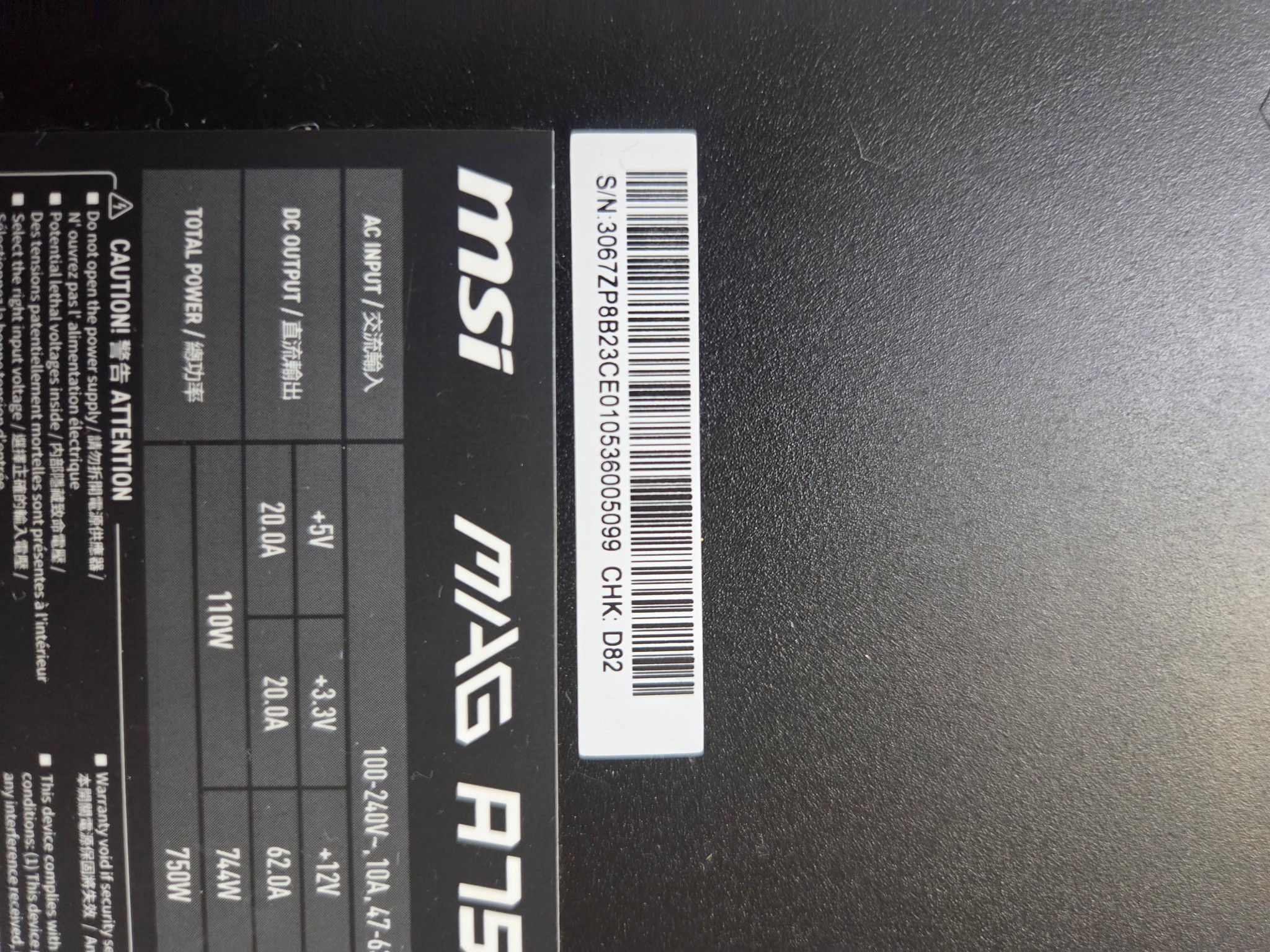 "NEW" MSI MAG A750GL PCIE5 750W Power Supply (BLOCK ONLY - NO CABLES)