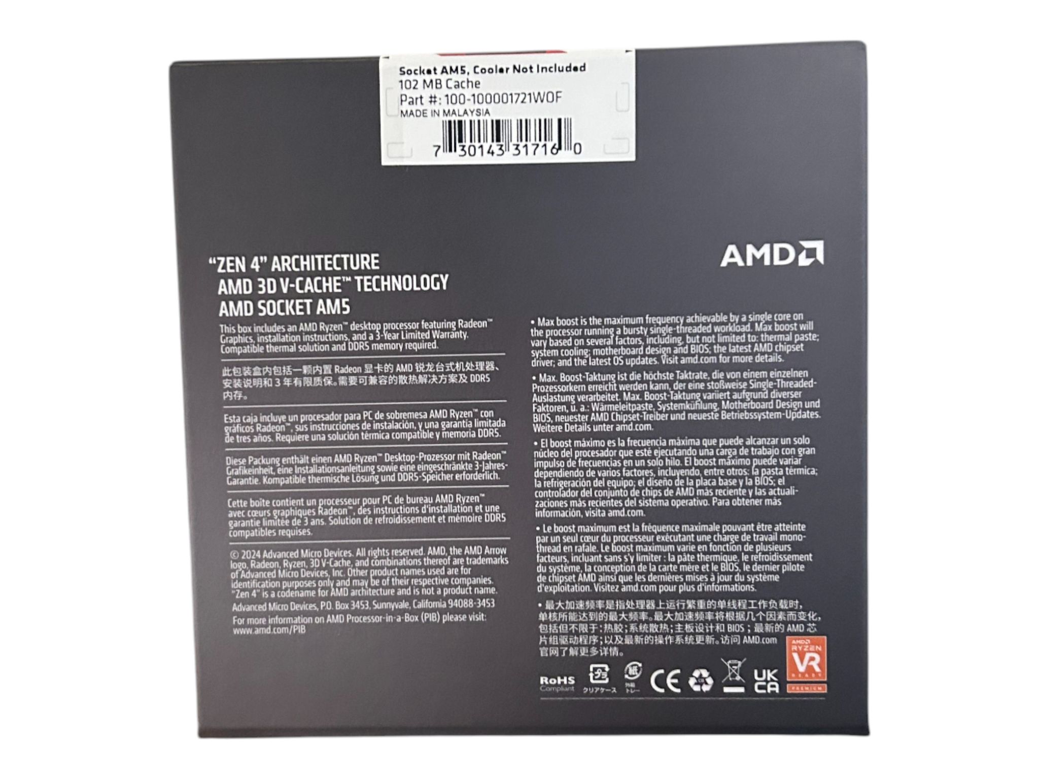 AMD Ryzen 5 7600X3D (6 Core - 12 Thread)