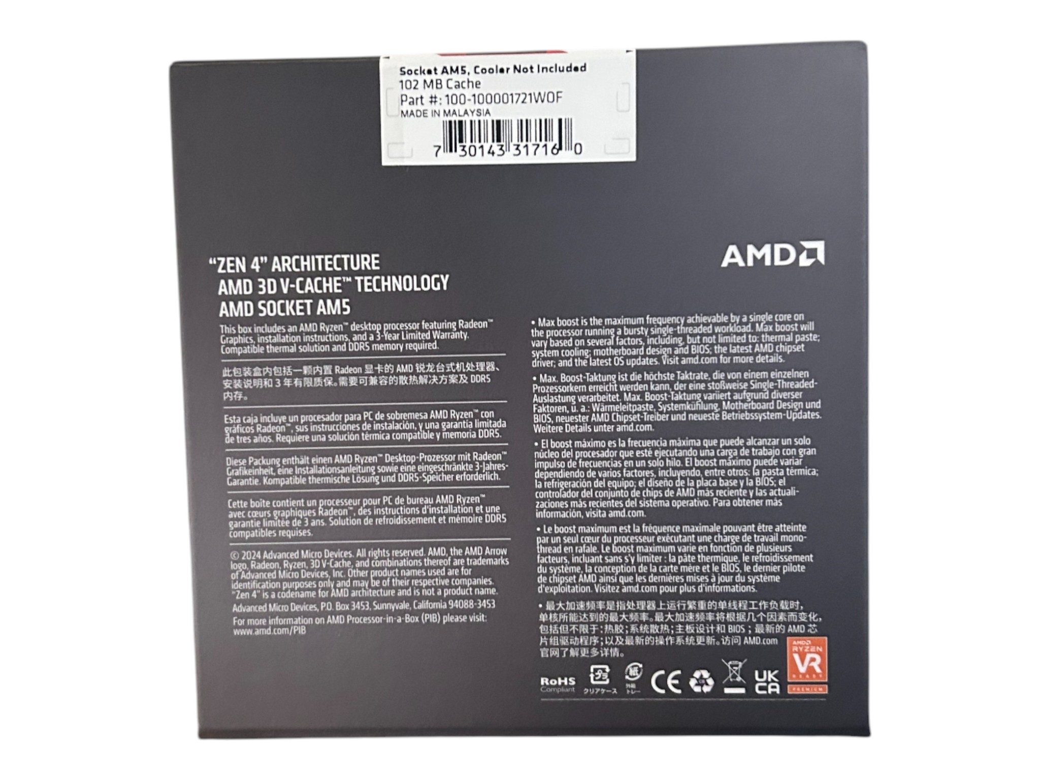 AMD Ryzen 5 7600X3D (6 Core - 12 Thread)