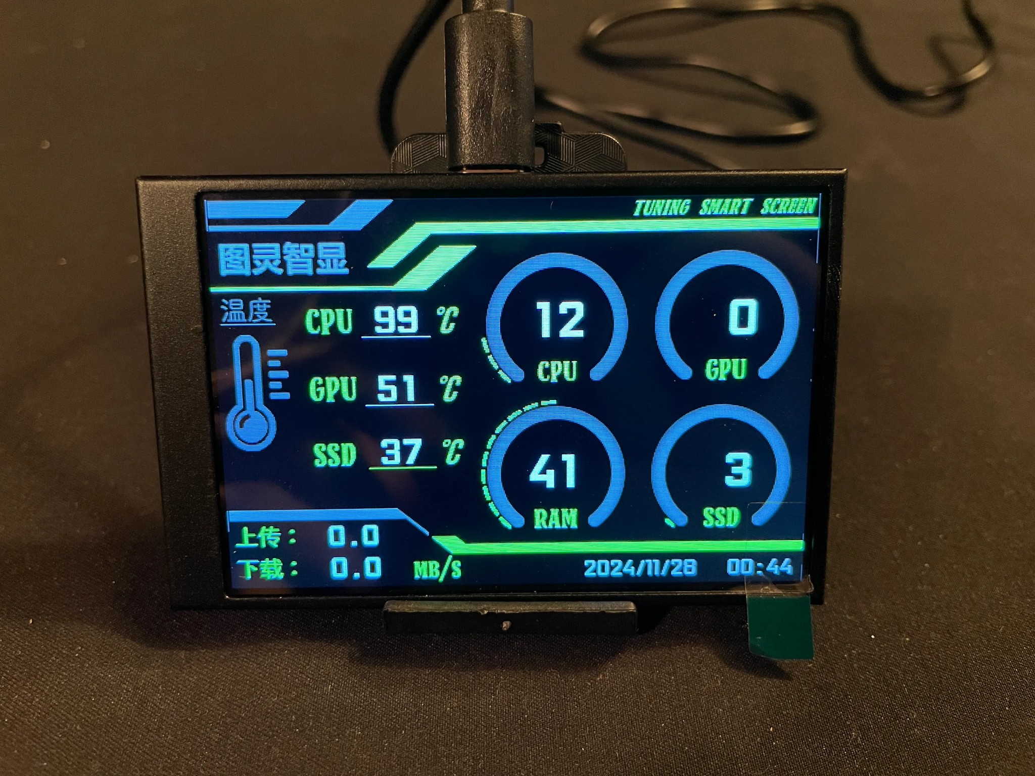 Gaming Desktop PC Stats Screen