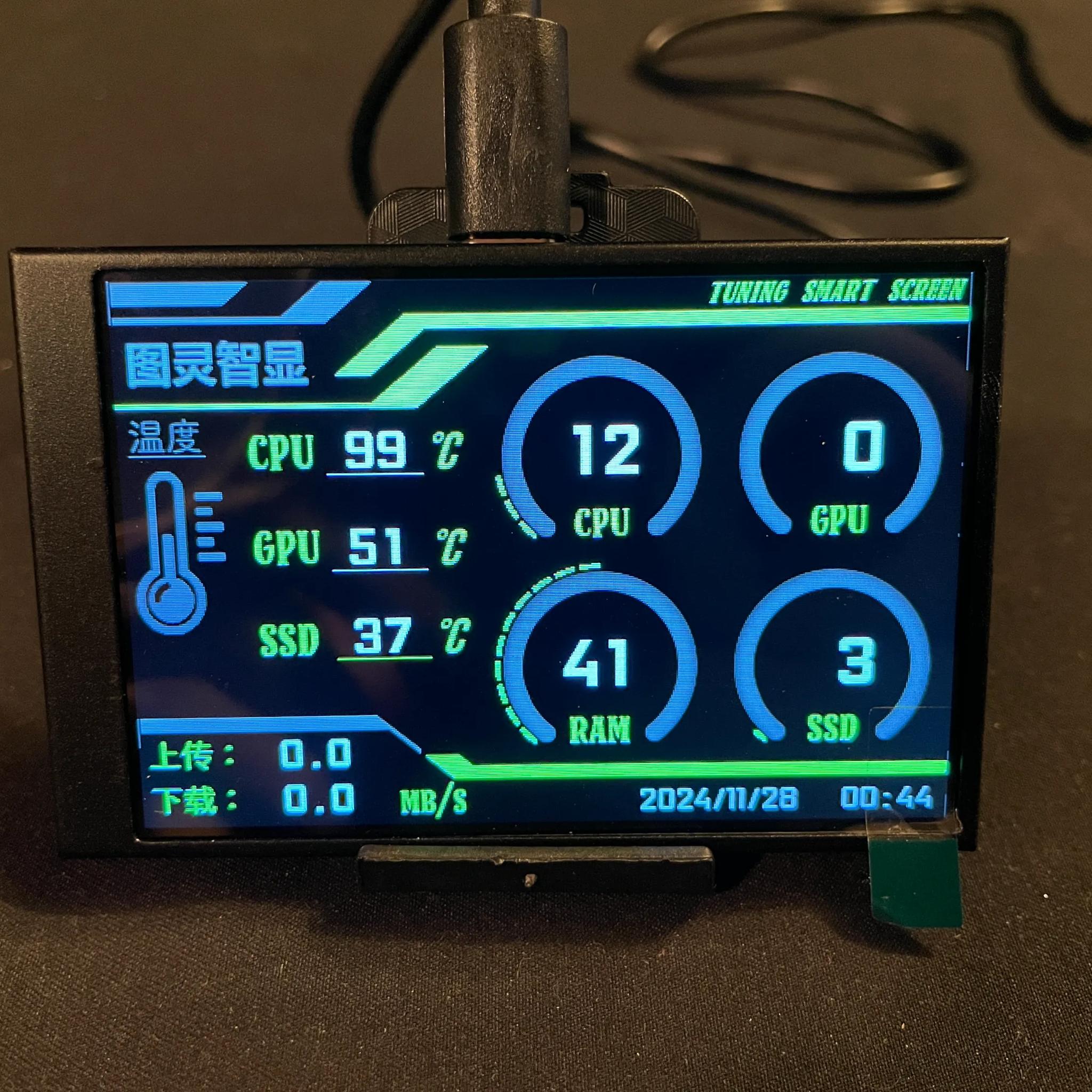 Gaming Desktop PC Stats Screen