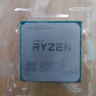 Used Ryzen 7 1700