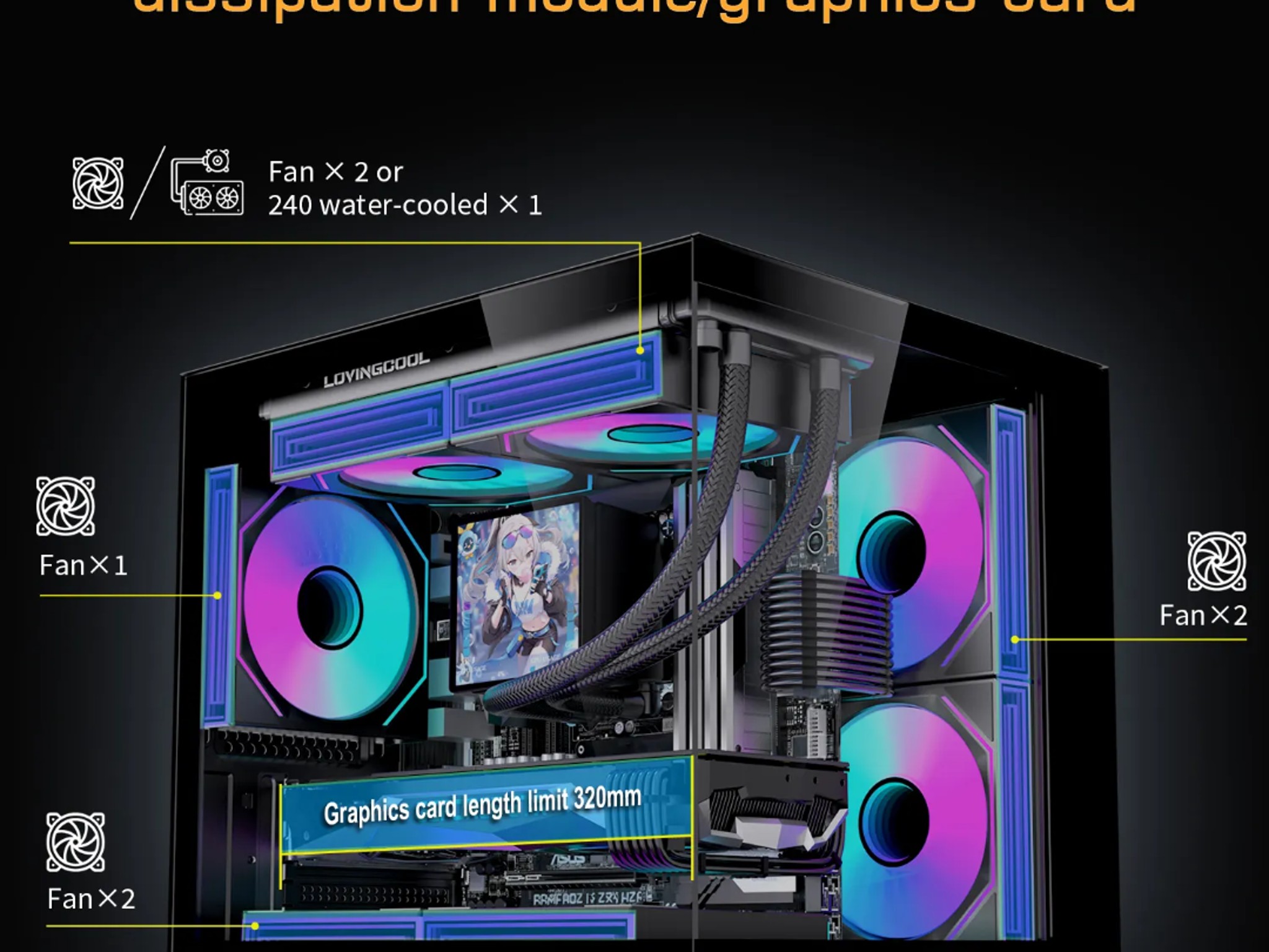 LOVINGCOOL CUBEX SERIES MATX CASE – PANORAMIC GLASS (NEW)