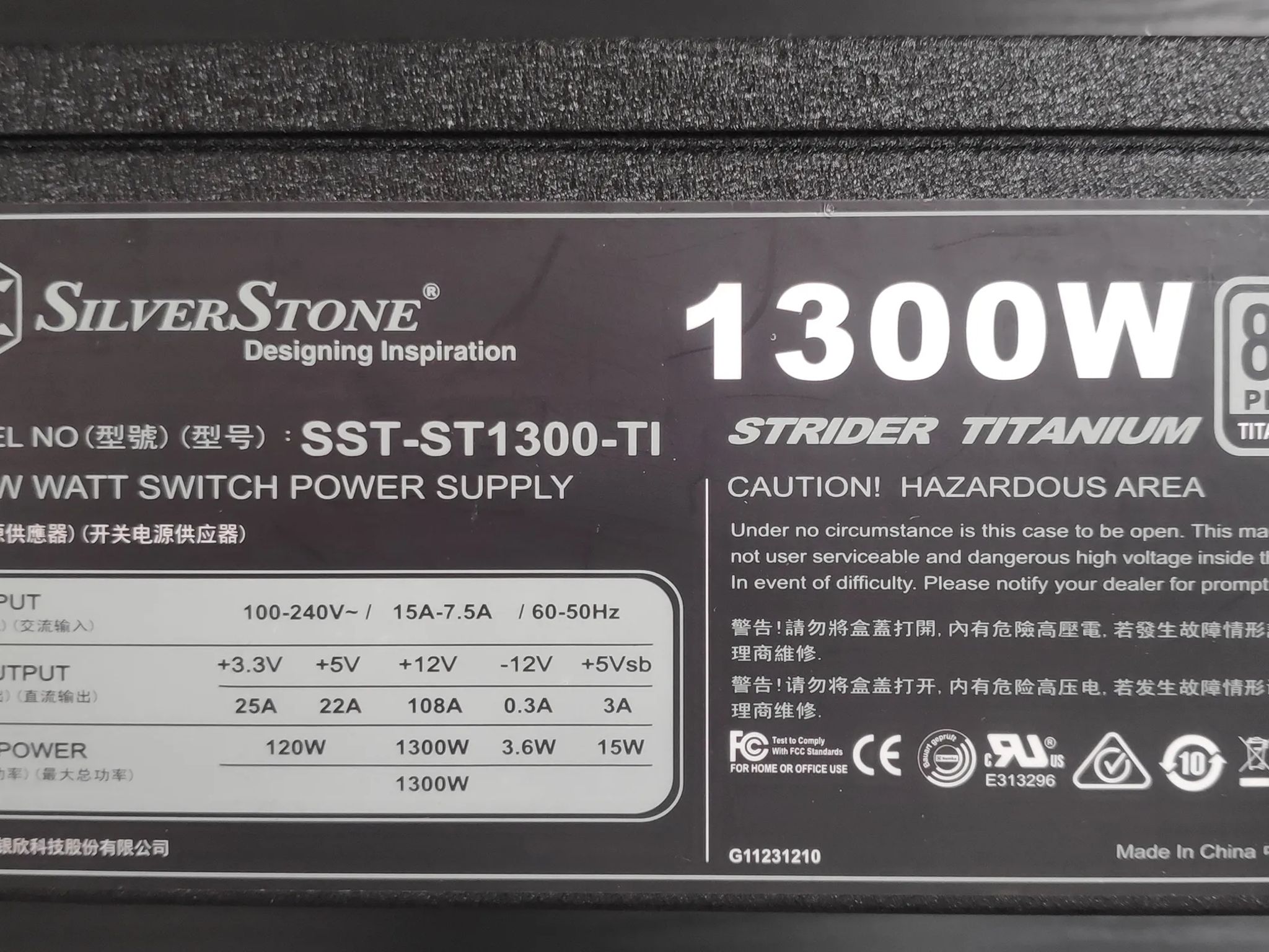 SilverStone Strider ST1300-TI, 1300W, 80 Plus Titanium Certified Fully Modular Power Supply