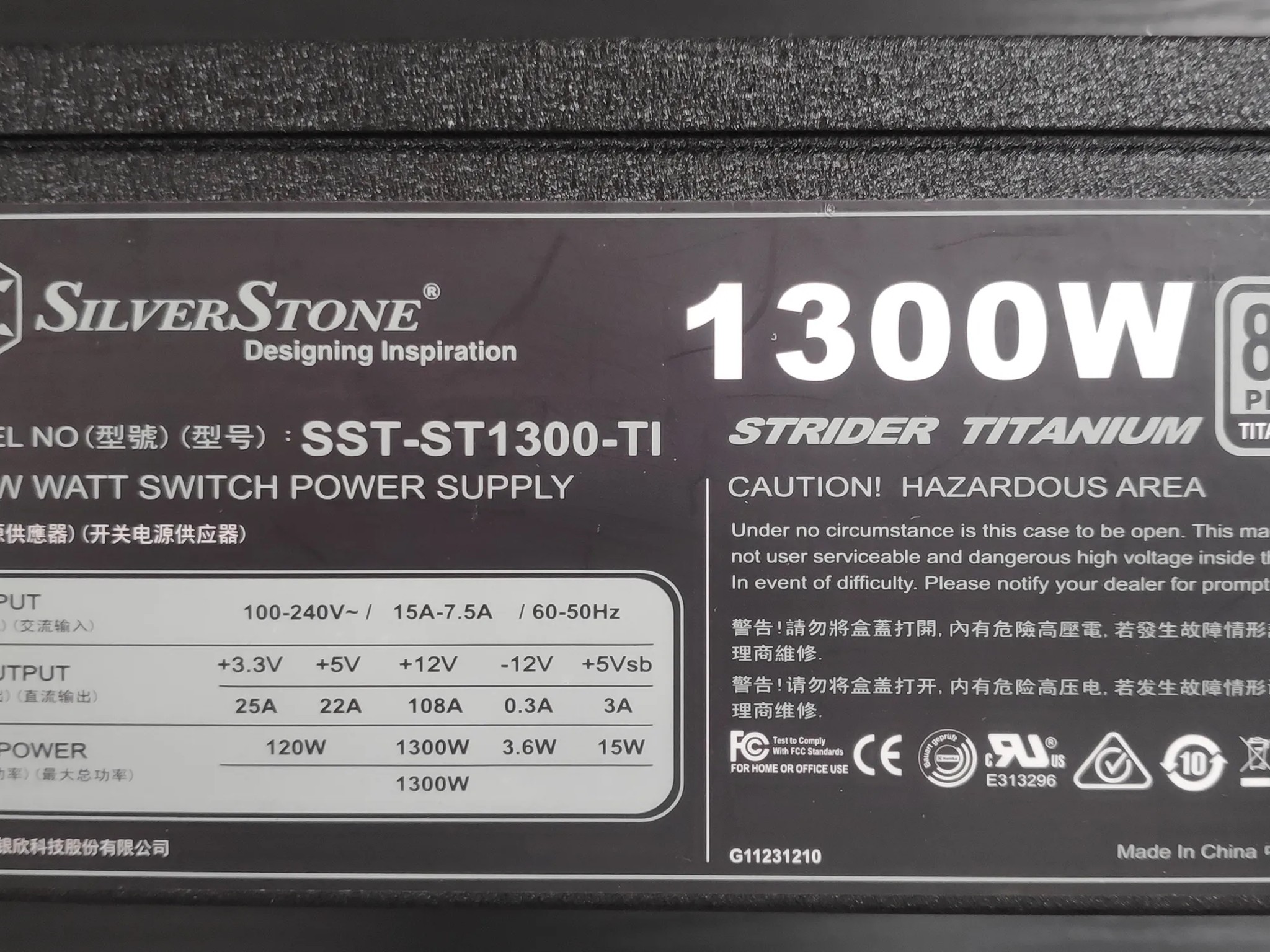 SilverStone Strider ST1300-TI, 1300W, 80 Plus Titanium Certified Fully Modular Power Supply