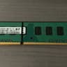 8GB Samgung DDR3 RAM