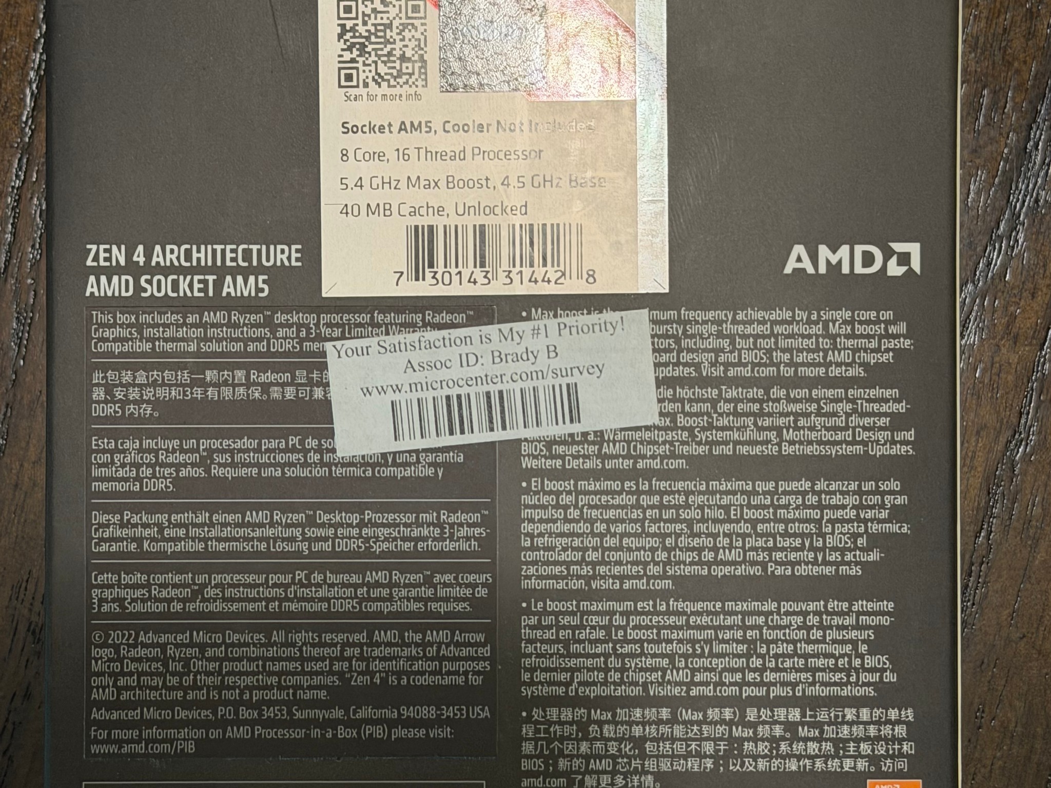 AMD Ryzen 7 7700X
