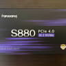 Fanxiang S880 2TB Gen 4x4 NVMe M.2 ssd
