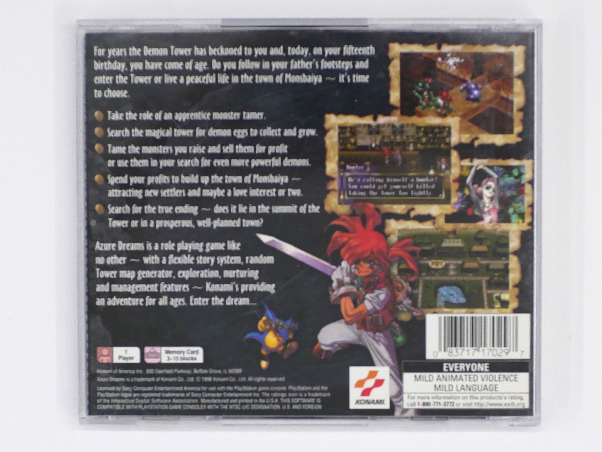 Azure Dreams PlayStation one game