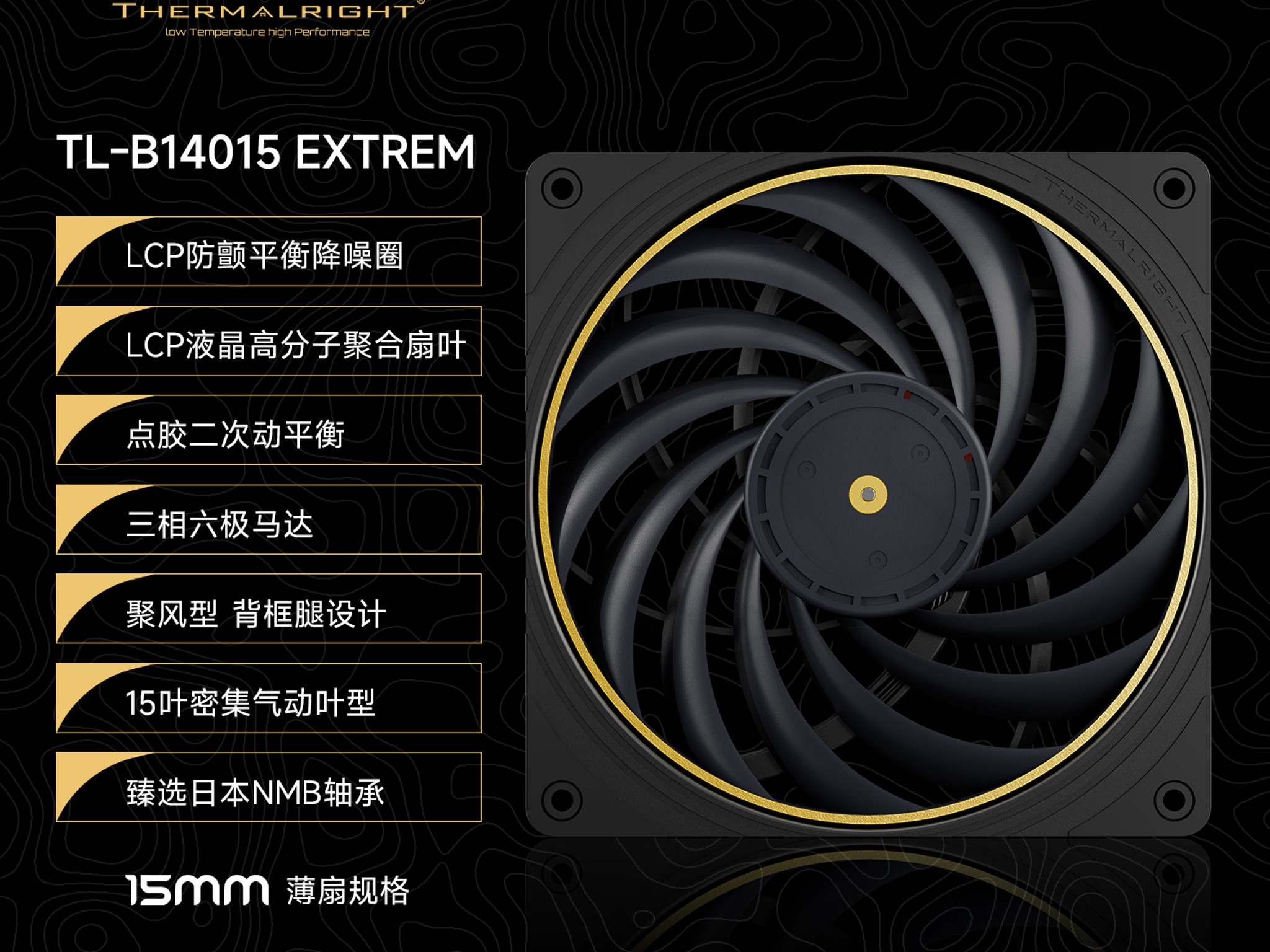 Thermalright TL-B14015 EXTREM 140mm Slim 15mm PWM Fan 2600 RPM ( SHIP  TODAY )