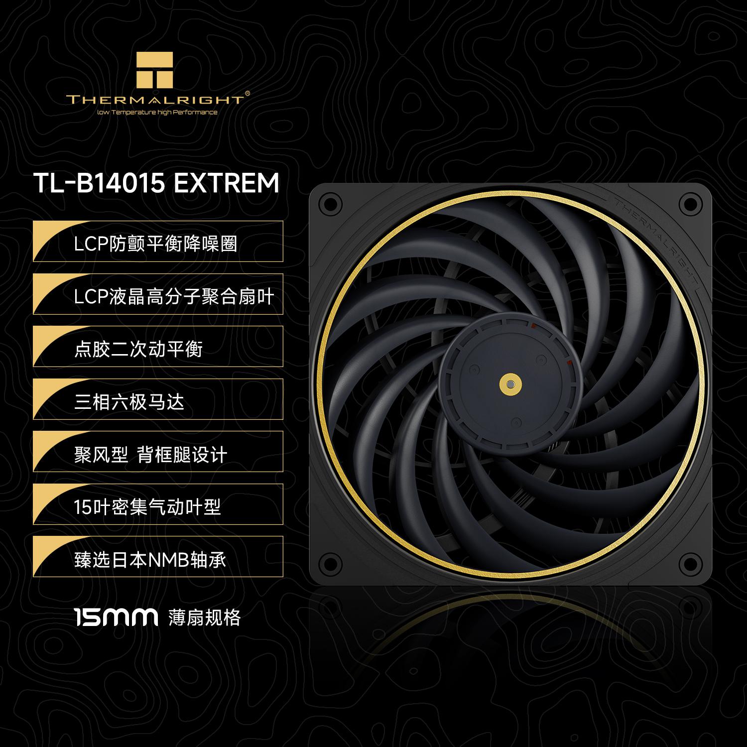Thermalright TL-B14015 EXTREM 140mm Slim 15mm PWM Fan 2600 RPM ( SHIP  TODAY )