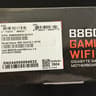 GIGABYTE B860 GAMING X WIFI6E Intel Core Ultra (Series 2) LGA 1851 Motherboard,