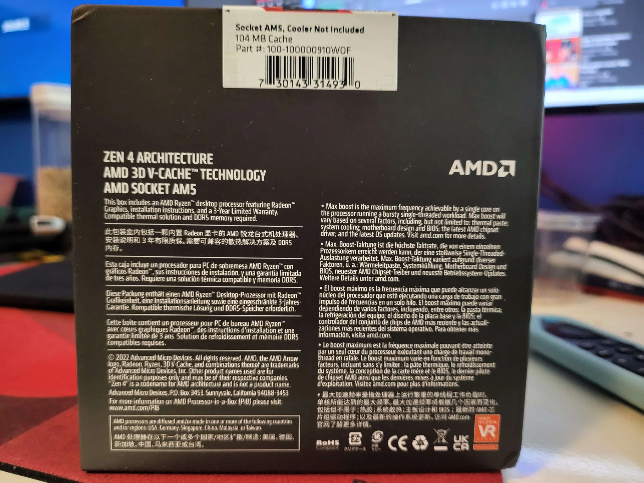 Ryzen 7 7700X