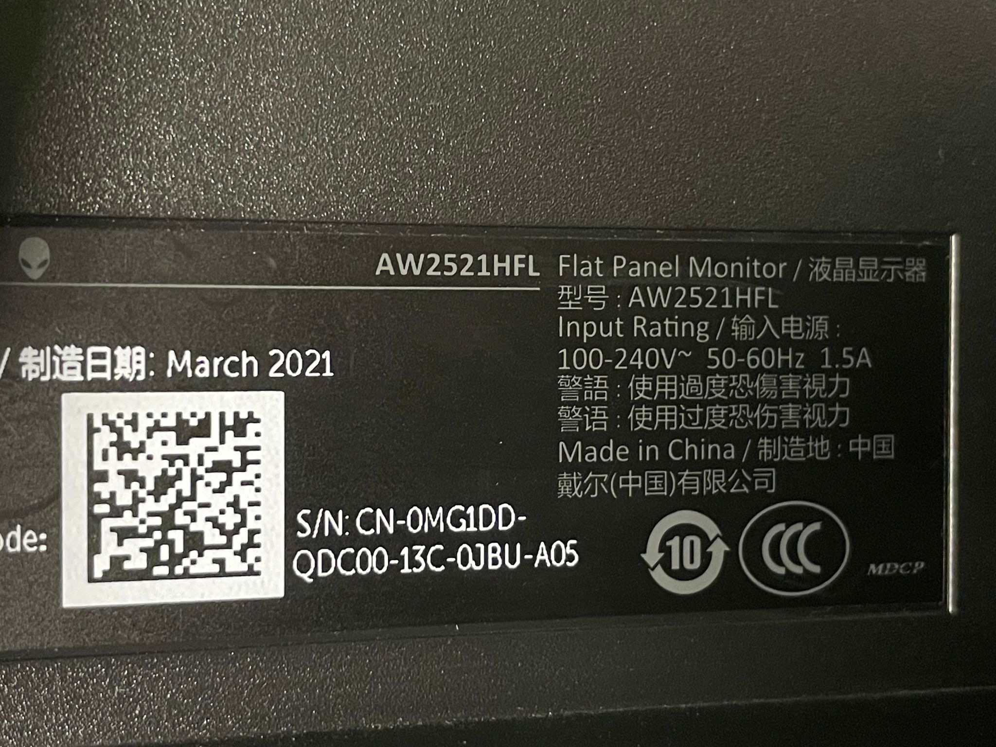 Alienware AW2521HFL 24.5-inch 1080p 240hz IPS Monitor