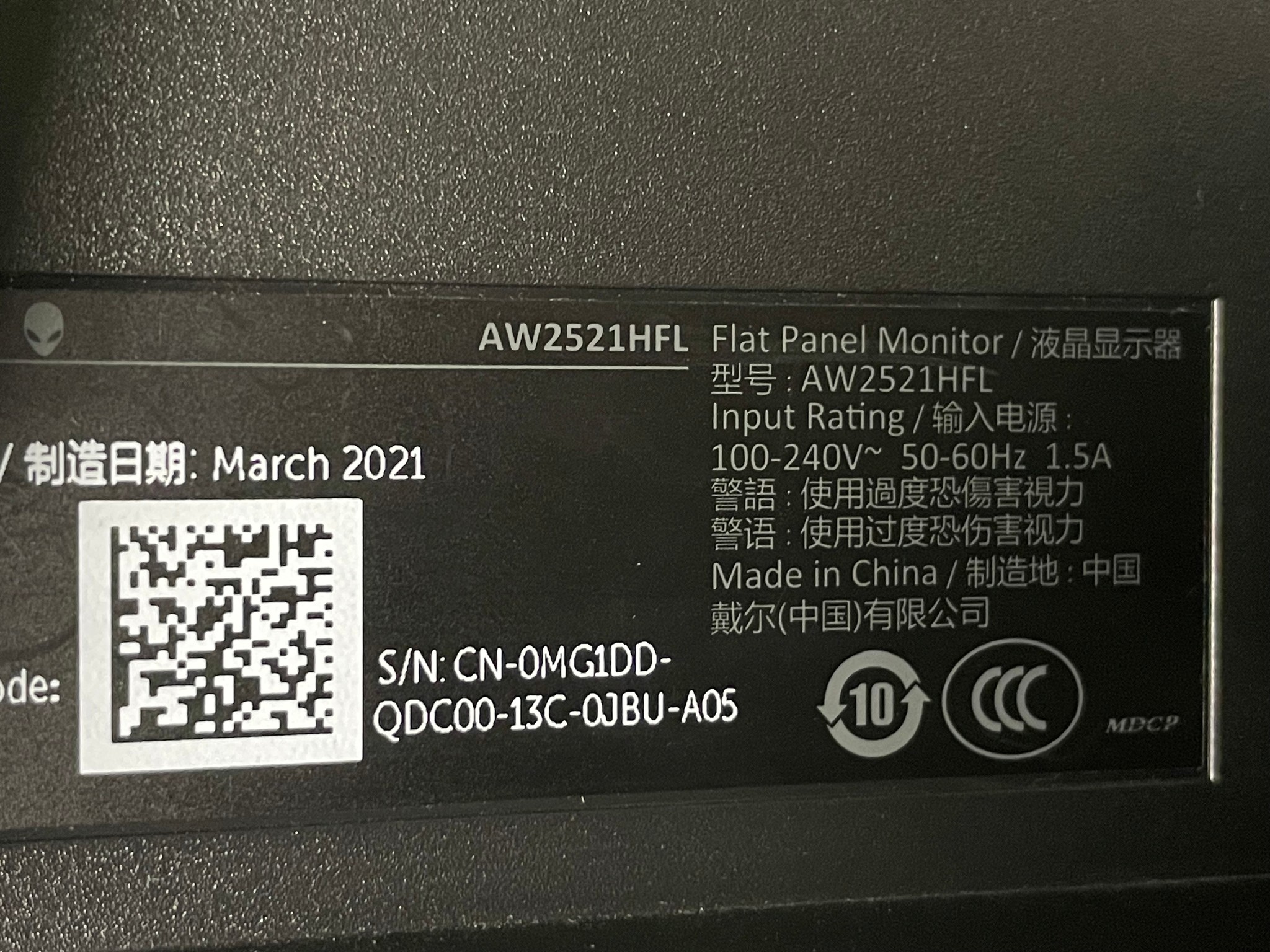 Alienware AW2521HFL 24.5-inch 1080p 240hz IPS Monitor