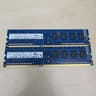 DDR3 Memory Lot