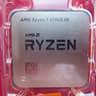 NEW! AMD Ryzen 7 5700X3D AM4 High Performance Gaming CPU