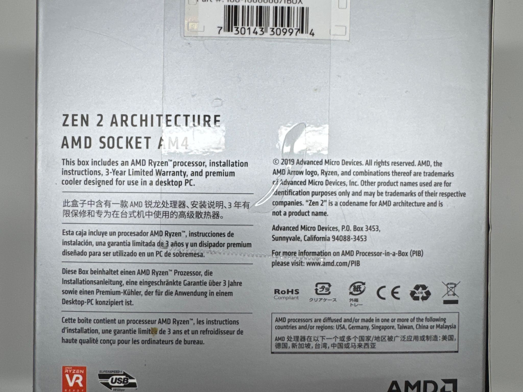 AMD Ryzen 7 3700X - AM4 Compatible (Box and Stock Fan Included)