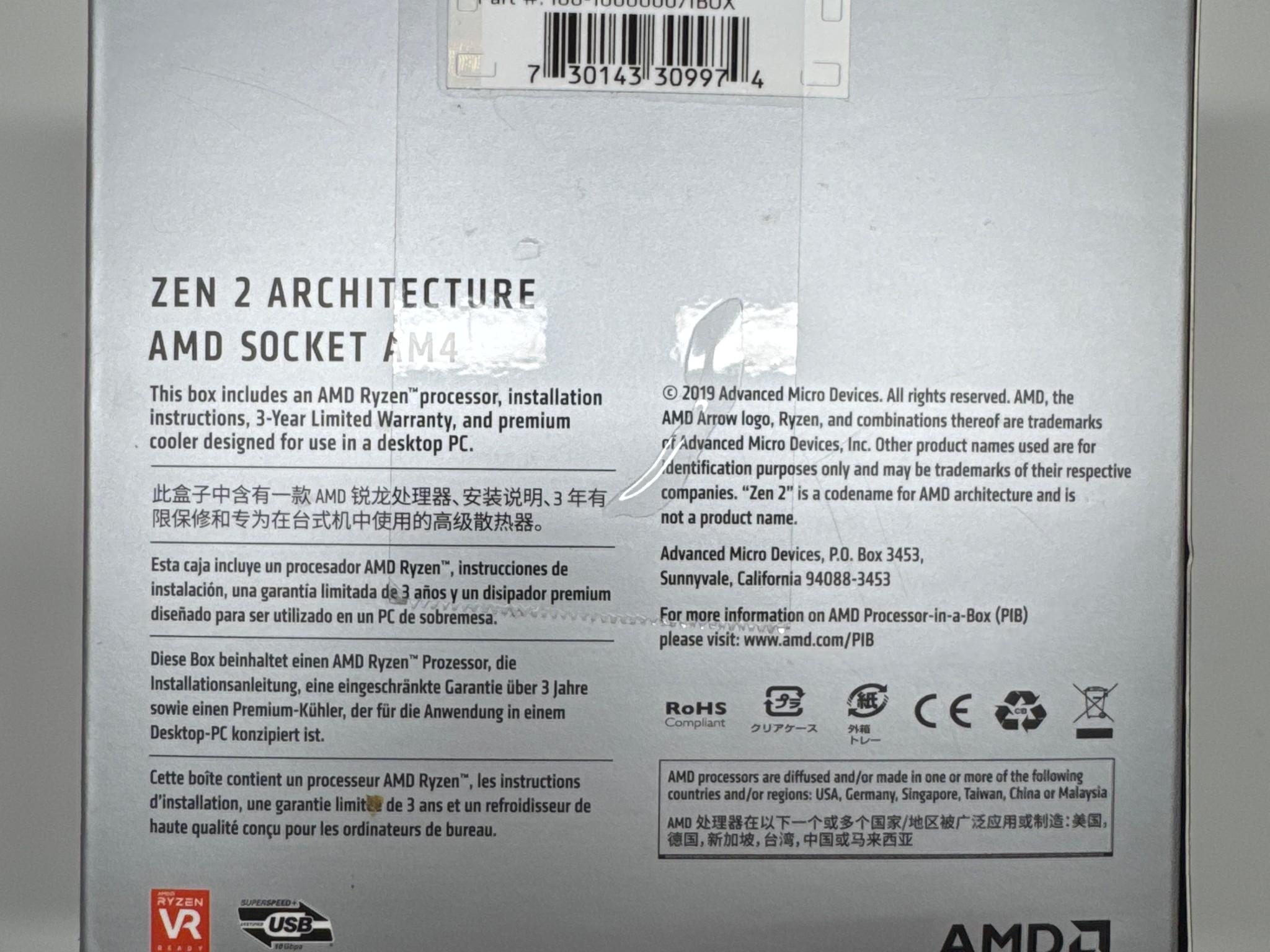 AMD Ryzen 7 3700X - AM4 Compatible (Box and Stock Fan Included)