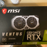 MSI RTX 2070 Super 8GB Ventus GP OC 