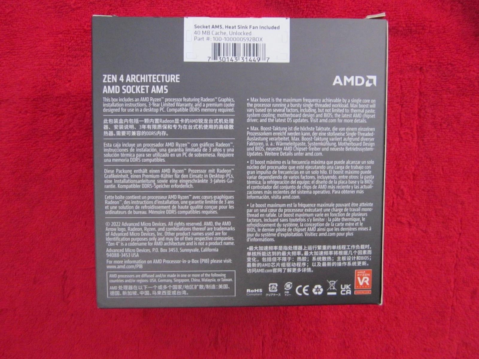 NEW! AMD Ryzen 7 7700 - 8-Core 3.8/5.3 GHz AM5 CPU w/Wraith Prism RGB Cooler