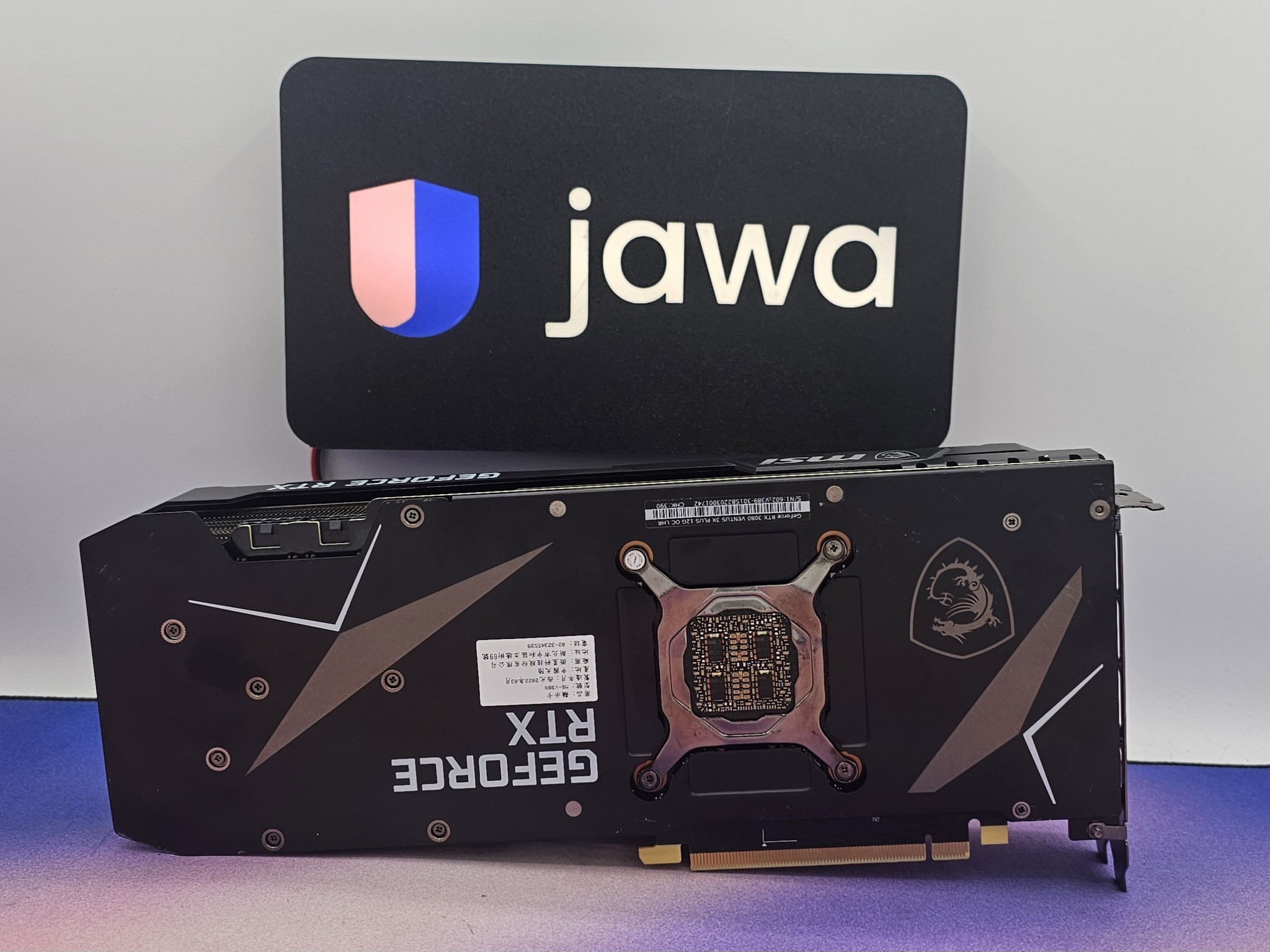 MSI Ventus 3X Plus OC RTX 3080 (12GB)