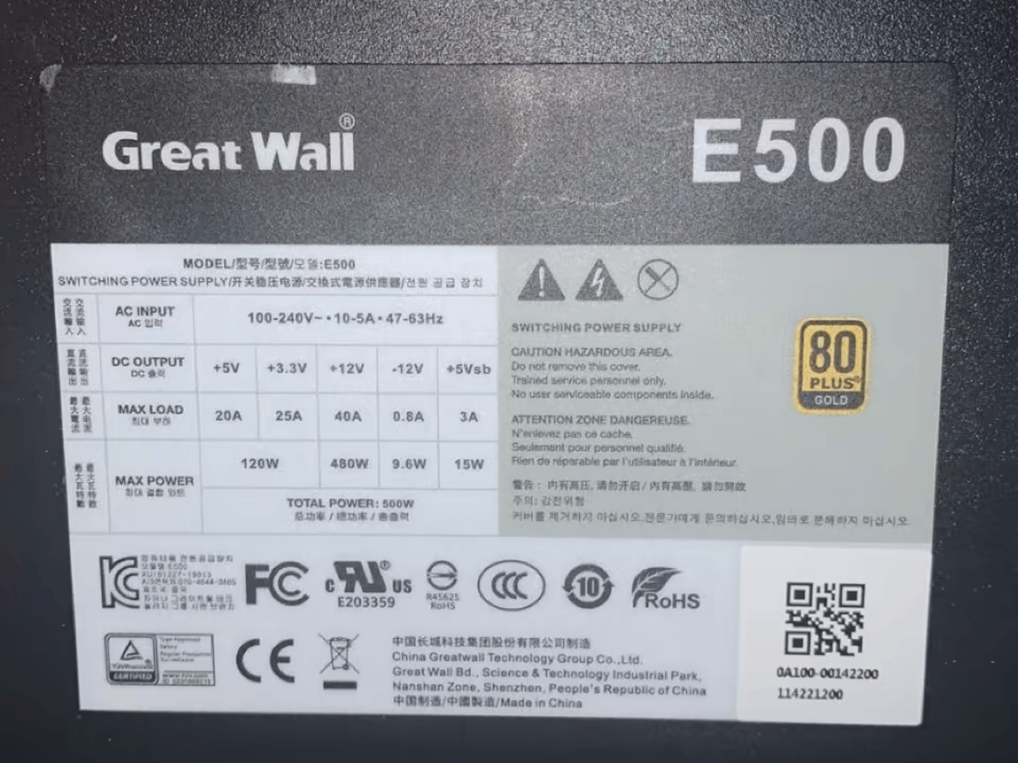 GreatWall E500 Power Supply || Free Shipping