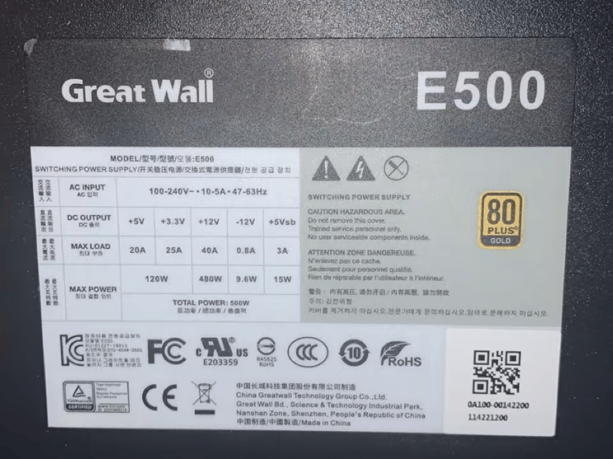 GreatWall E500 Power Supply || Free Shipping
