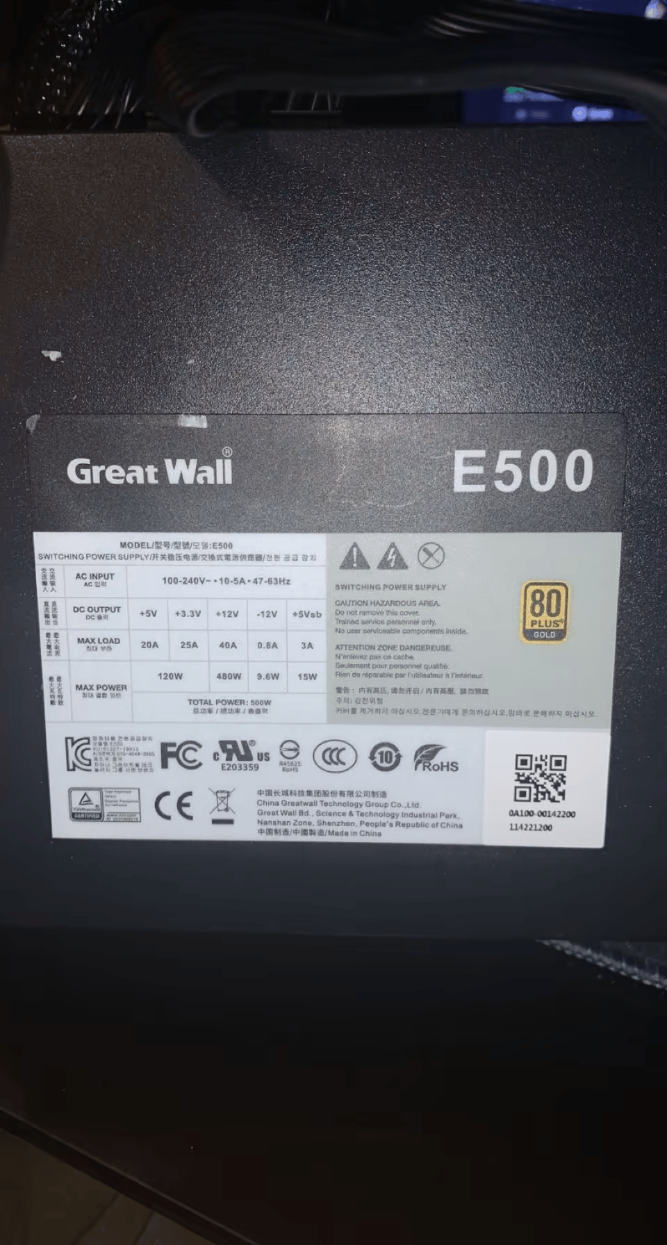 GreatWall E500 Power Supply || Free Shipping