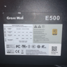 GreatWall E500 Power Supply || Free Shipping