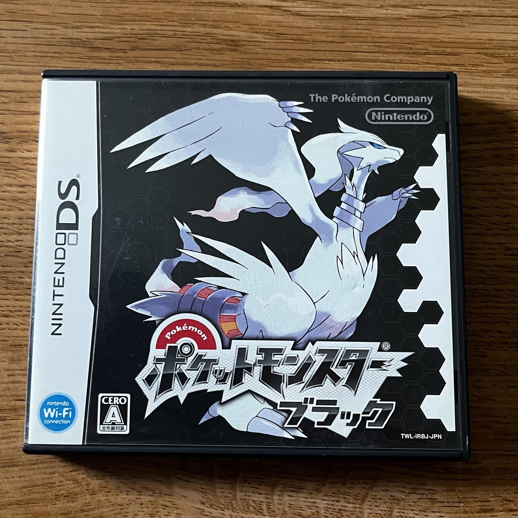 Pokemon Game Bundle: Pearl | Black 2 | Plat for Nintendo DS/3DS Handhelds