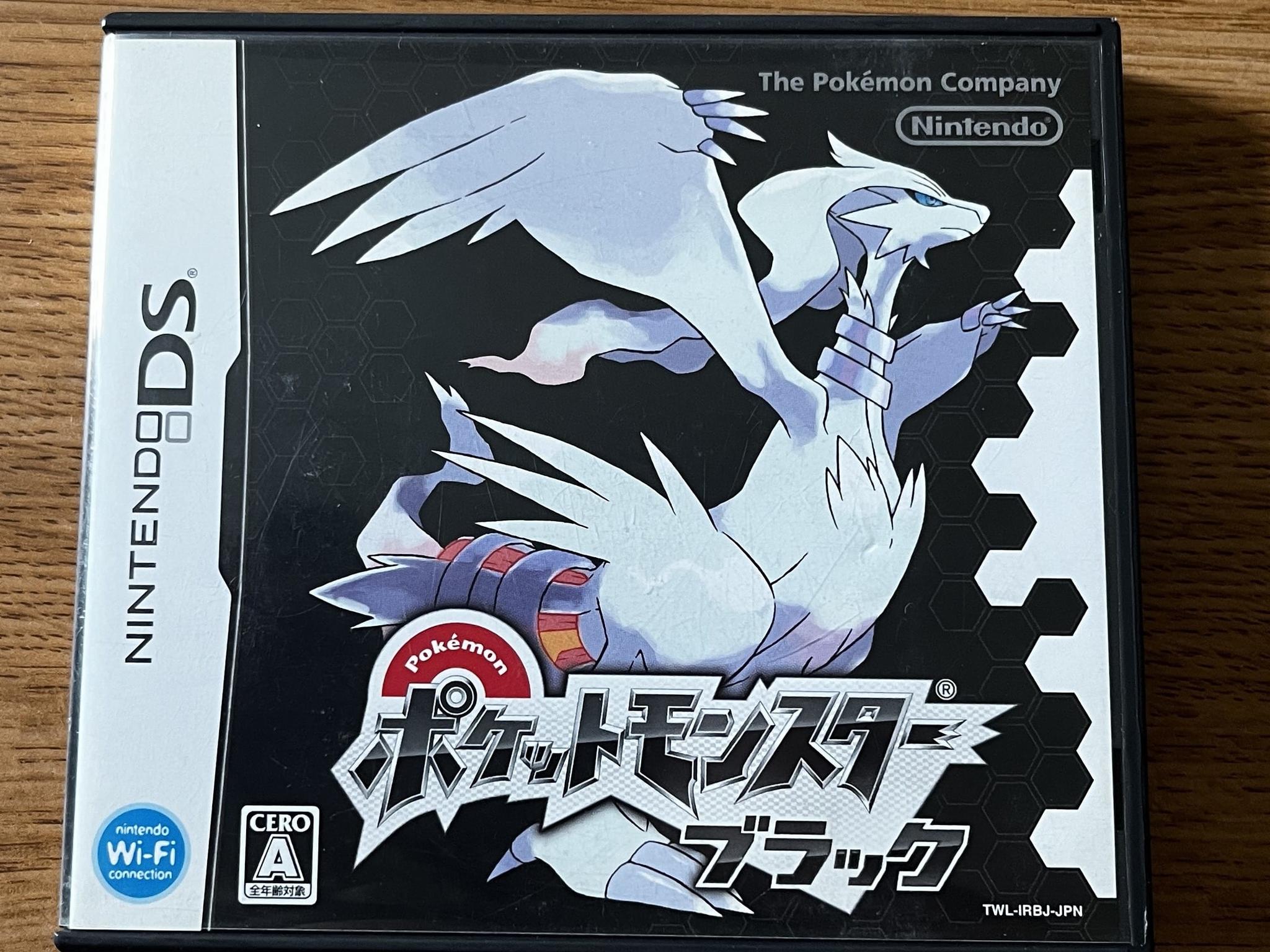 Pokemon Game Bundle: Pearl | Black 2 | Plat for Nintendo DS/3DS Handhelds