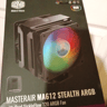 BNIB Cooler Master MasterAir MA612 Stealth ARGB CPU Cooler