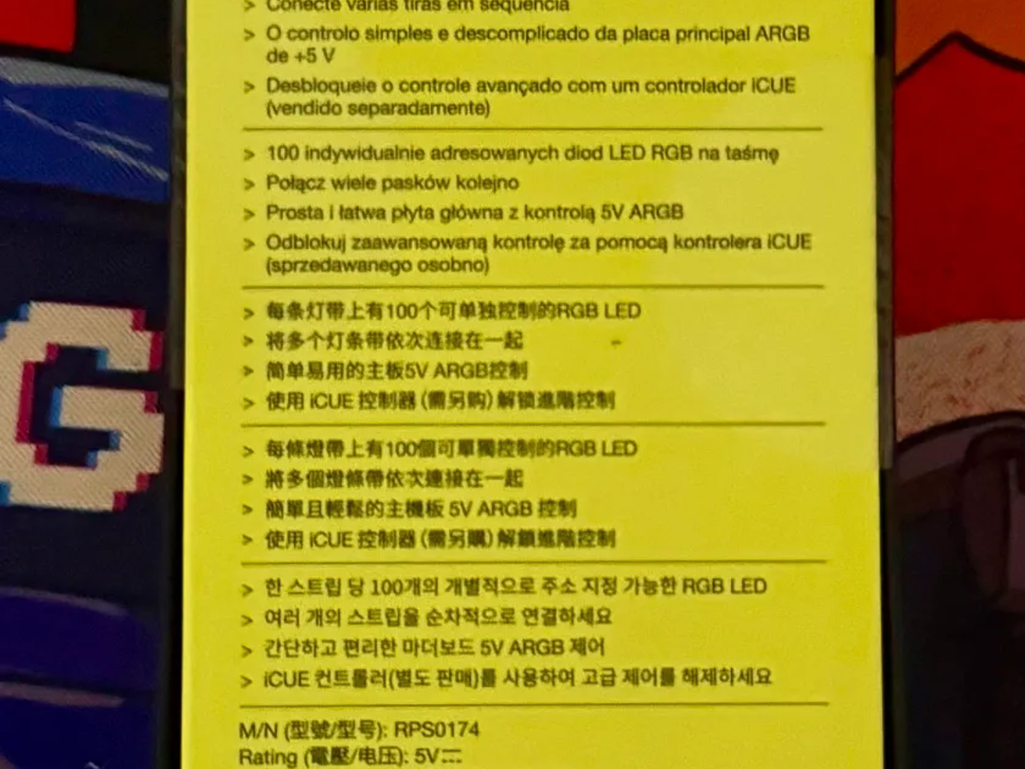 CORSAIR iCUE ARGB PSU Cable Strips + RGB DDR5 RAM Light Enhancement Kit + Wave Accessory Kit