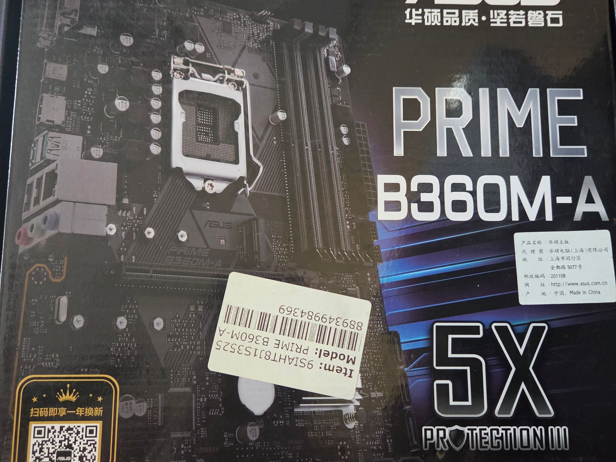4 in 1 PC Deal with Intel i5-8500 & Asus Prime B360m-A motherboard