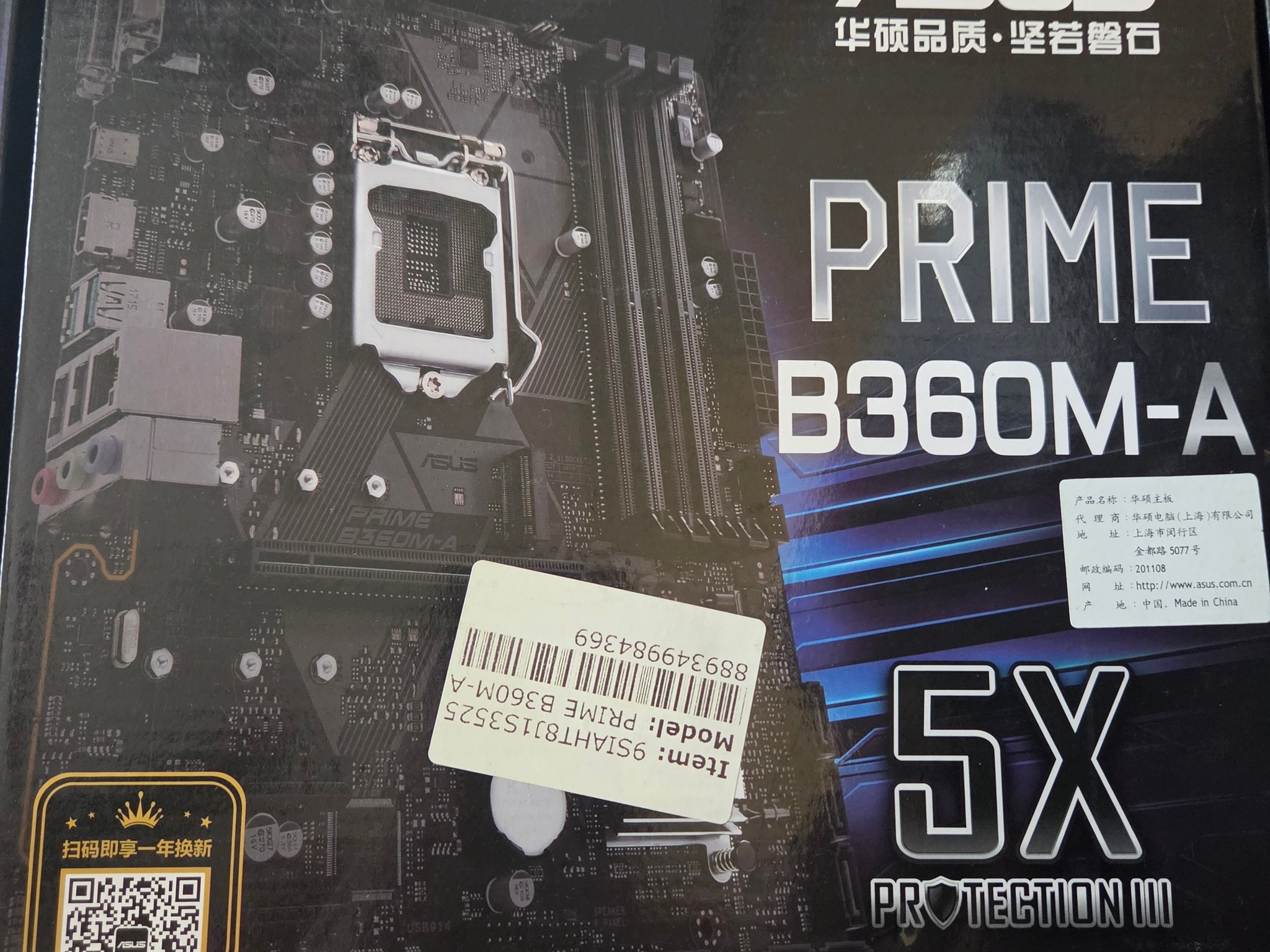 6 in 1 Combo with Intel i5-8500 & Asus Prime B360m-A motherboard